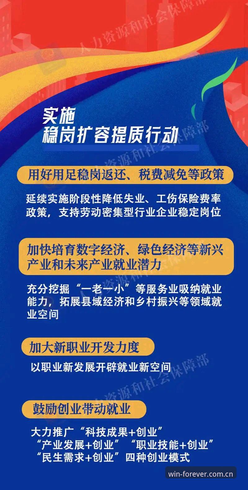 2026必赢最新动态实用指南：从下载到实战的全方位解析