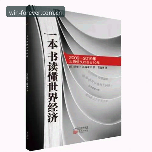 揭秘必赢体育APP：从行业趋势看“赢无止境”背后的真相
