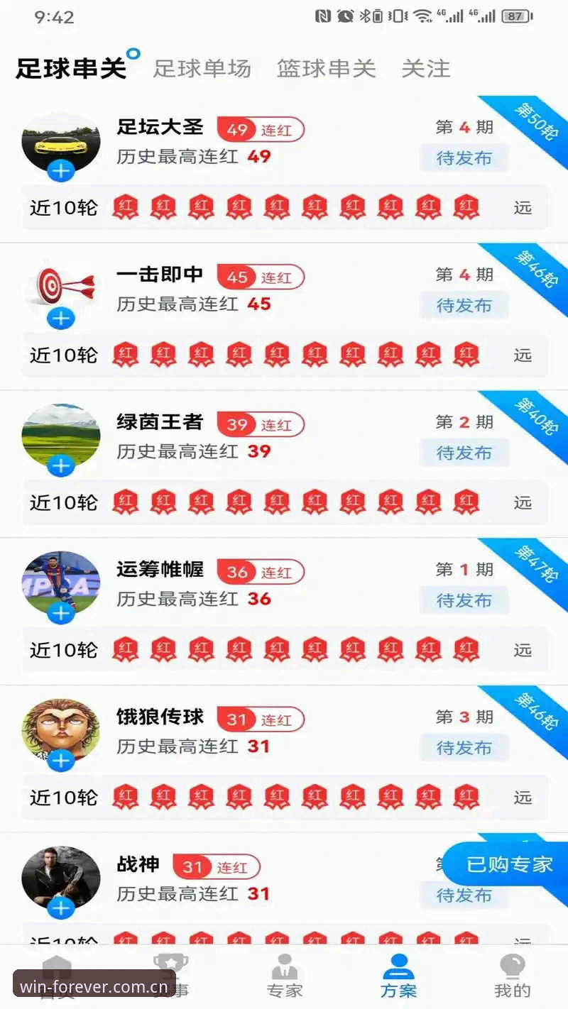 必赢体育官网2024深度分析：从必赢平台下载到K9L3账号登录的实用指南