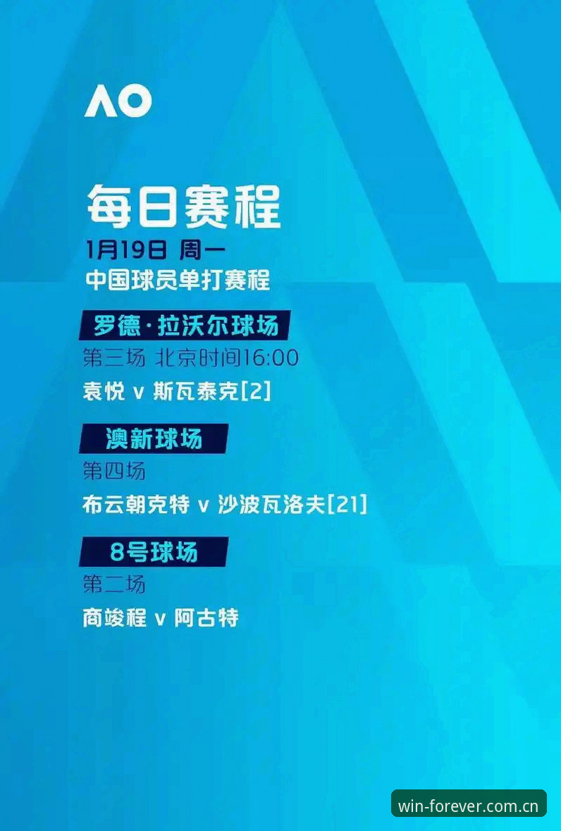 必赢体育官网全面评测：一站式体育娱乐平台的深度体验报告