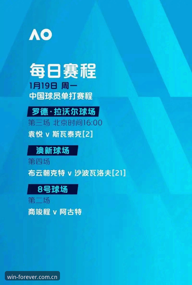 必赢体育官网K9L3账号登录全流程深度评测：从下载到数据追踪的完整体验分析