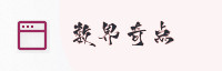 合作伙伴