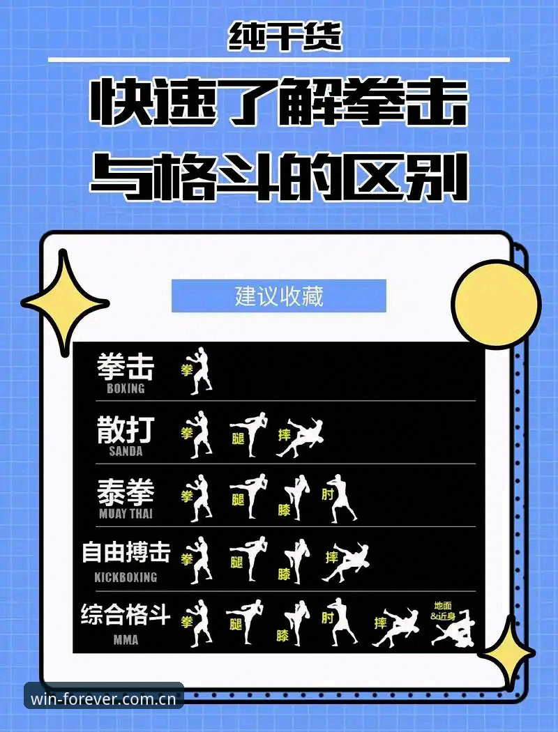 从拉比奥事件看体育管理者的决策艺术——BWIN体育平台必备的实战管理知识